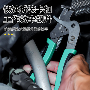 Clip Pliers <b>Abs</b> Stainless Steel Industrial Grade Car Repair Tool Smooth Jaw Flat Shape Imperial Measurement - Product Image 5