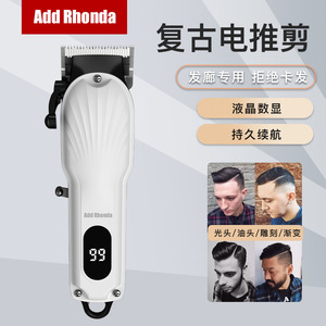 Máquina Cortapelos Eléctrica Profesional Rhonda con Pantalla Digital, 1200mAh-2000mAh, Calidad de Salón - Product Image 1