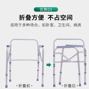 Silla de inodoro plegable, taburete de acero para inodoro, para personas mayores, diseño minimalista blanco - Product Image 5