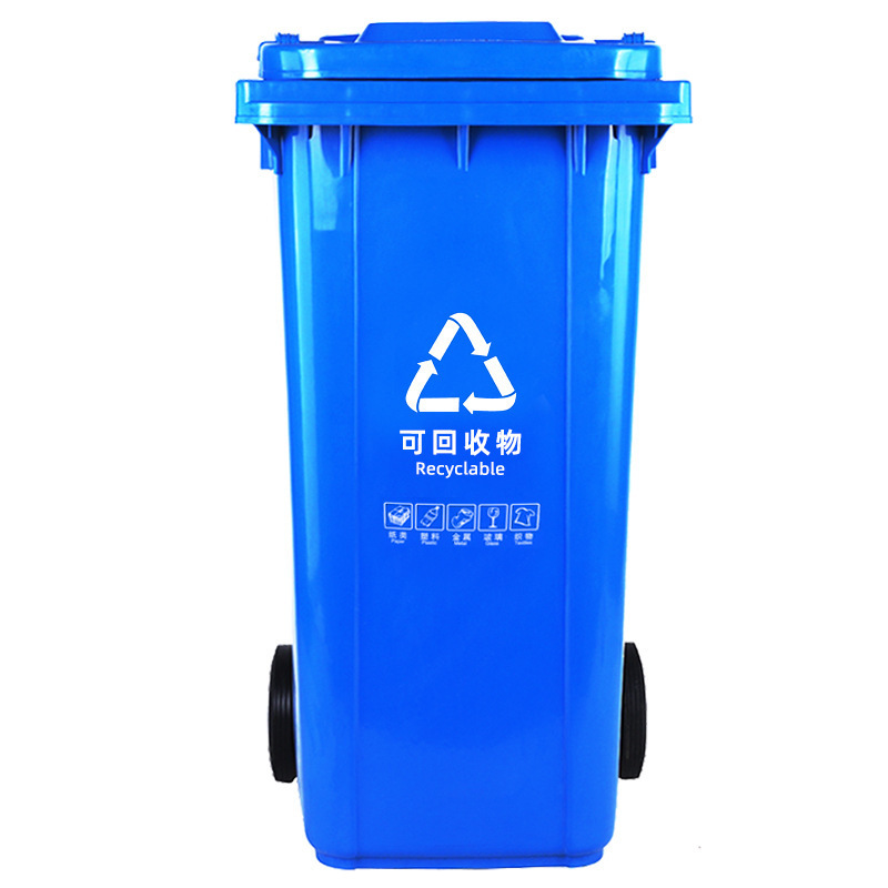 Bleu (déchets recyclables)