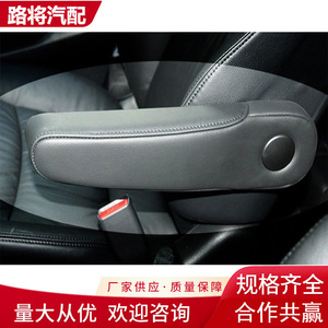 ฝาครอบที่วางแขนฮอนด้าหนังสีดำสีเทาสีเบจสำหรับโอเดสซี - Product Image 5