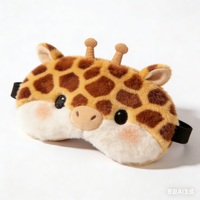 Masque pour les yeux en peluche animale, coton PP doux, girafe, grenouille, cochon, personnalisé pour les enfants, aide au sommeil, voyage, repos, OEM