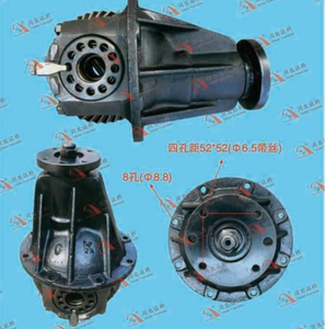 Differenziale per Cambio Changan 462 / Differenziale per Suzuki Carry - Product Image 5