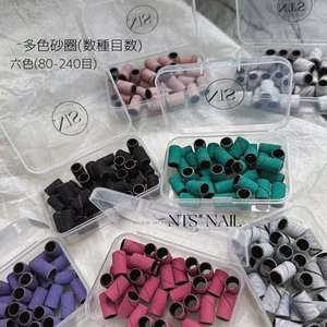 Mini anillos para pulir uñas, para pulir y remover el esmalte de uñas - Product Image 6