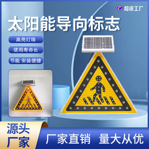 Panneau d'avertissement LED Chuang An Yue 700 mm, triangle rouge éclairé, signalisation de sécurité routière, signalisation d'alerte routière - Product Image 5