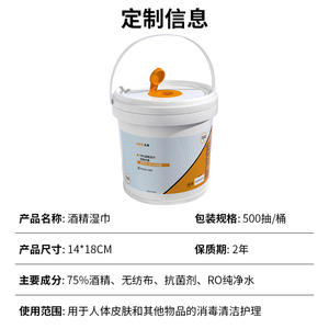 Lingettes désinfectantes personnalisées à 75 % d'alcool, 500 unités, grand format, pour usage domestique et commercial - Product Image 3