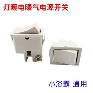 Interrupteur mural universel pour mini chauffage de salle de bain, bouton-poussoir, 10A 240V, accessoire - Product Image 4