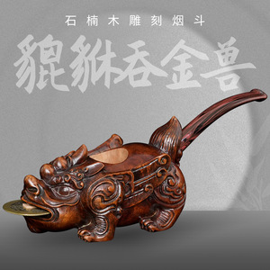 Muxiang Hand Carved Briarwood Pipe Pixiu Design Solid Wood Tobacco Pipe For Men - Product Image 2