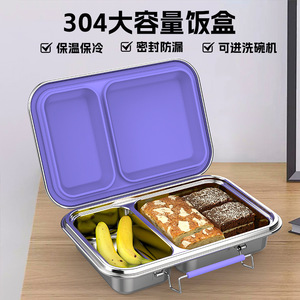 Boîte à lunch en acier inoxydable 304 à deux compartiments, couvercle en plastique, anti-fuite, pour étudiants, bento, pique-nique en plein air - Product Image 5