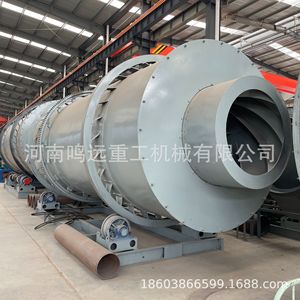 Rotary <b>Drying</b> <b>Equipment</b> Three Drum Dryer For Mine Slag Chemical Processing Carbon Steel High Productivity Energy Saving - Product Image 3