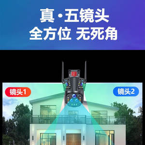 Caméra Wifi sans fil Q325 1080P avec vision nocturne, alimentation solaire, détection de mouvement, caméra de sécurité domestique, surveillance extérieure - Product Image 4