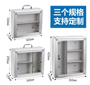 [Fabricante] botiquín de primeros auxilios médico con logotipo personalizado de Venta caliente y barato - Product Image 2