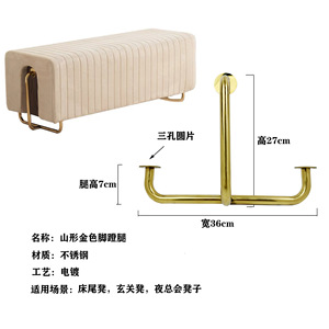 Reposabrazos para Muebles Chao Guanxing, 25 mm de Diámetro, 60 cm de Longitud, Metal Chapado en Oro para Espacios Comerciales - Product Image 3