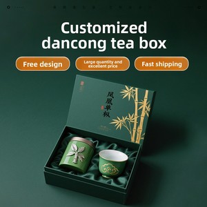 กล่องของขวัญชาดันคองระดับพรีเมียม แบบพับได้ พร้อมบรรจุภัณฑ์รักษ์โลก สำหรับชาเขียวและชาดำ กล่องของขวัญตกแต่ง - Product Image 1