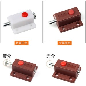 Cerradura de Botón Automática con Resorte de Plástico para Puerta de Armario o Ventana, Diseño Minimalista, Fácil Instalación, Herrajes - Product Image 4