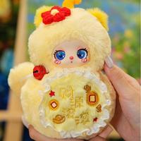 Lila V5 Fulu Qimeng boîte aveugle bébé trois peluche PVC Animal Figure à la mode mignon cadeau moelleux peluche sac porte-bonheur