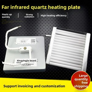 Plaque chauffante électrique infrarouge lointain à quartz avec radiateur intégré, personnalisable, pressage thermique efficace, garantie 5 ans - Product Image 2