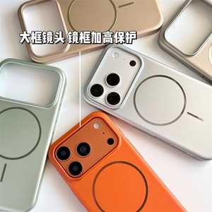 Nueva Funda Rígida de PC Color Naranja para Teléfono Móvil iPhone 17 Pro Max, Cubierta Magnética para iPhone 17 Air 16 15 14 13 12 11 - Product Image 2