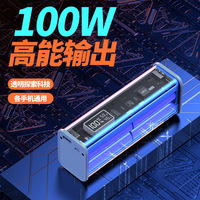 Nouveau 22.5W 8*18650 PD Charge Rapide Transparent Mobile Power Bank 20000 MAh Power Bank Cadeau Logo Personnalisé Power Bank Kit