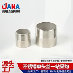 201/304 Stainless Steel Single-<b>Ended</b> Male Thread Water Pipe Fittings Joints Welding Straight Thread Conduits Fittings Product - Product Image 5
