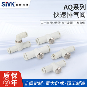 Válvula de liberación rápida de aire AQ de 1/2 pulgada, tipo de control de temperatura normal para sistemas de plomería - Product Image 4