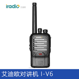 Iradio V6 5W Talkie-walkie analogique 400-480 MHz Radio portable civile Qualité sonore claire - Product Image 3
