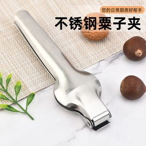 Manufacturer Stainless Steel Chestnut Cutter Tool Pistachio Nut Opener Macadamia Nut Knife,Walnut Opener,Metal Nut Opener Plier - Product Image 2