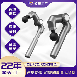 Handheld Massage Stick Electric <b>Vibration</b> Muscle Massager With Brushless Motor 12 Speed Levels USB Rechargeable Fascia Gun - Product Image 5