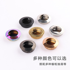 Stainless Steel Round <b>Concealed</b> Cabinet Handle For Wardrobe Kitchen Bathroom Drawer Minimalist Design Antirust Feature - Product Image 2