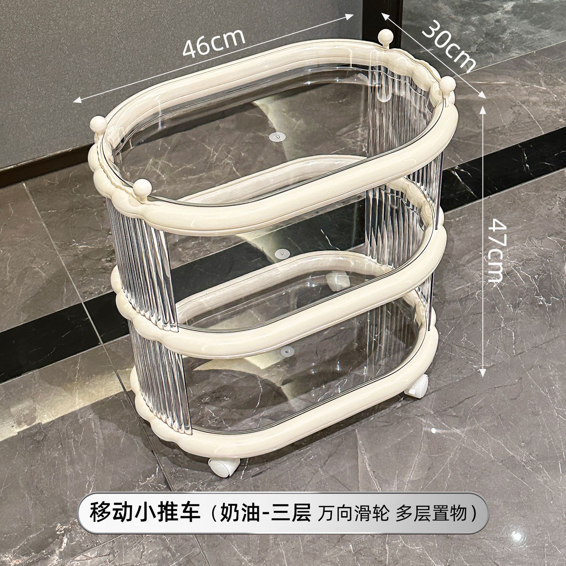 (Blanc de lait trois couches)