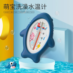 เทอร์โมมิเตอร์วัดอุณหภูมิน้ำสำหรับเด็ก รูปทรงฉลาม ยี่ห้อ Swimbobo ทำจากแก้วเหลว 1 ชิ้น สำหรับวัดอุณหภูมิน้ำ - Product Image 4