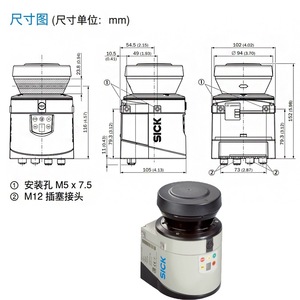 SICK LMS151 เซ็นเซอร์สแกนเลเซอร์ 1047607 โมดูลควบคุมความปลอดภัยทางกล - Product Image 4