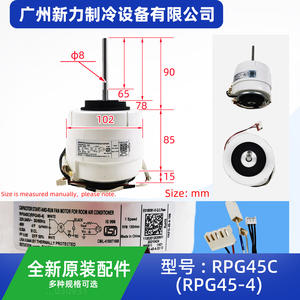 มอเตอร์แบบอะซิงโครนัสเฟสเดียวอื่นๆ รุ่น RPG45-4 ขนาด 130 มม. 220-240V 1300 รอบต่อนาที IE2 สำหรับเครื่องปรับอากาศ - Product Image 4