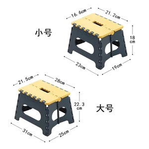Folding <b>Stool</b> Portable Outdoor Plastic Chair Foldable Garden Seat Large <b>Small</b> Size Minimalist Design - Product Image 4
