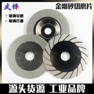 แผ่นเจียรเพชร 1 นิ้ว ลายหยาบสีเงิน สำหรับกระเบื้องแก้ว - Product Image 5