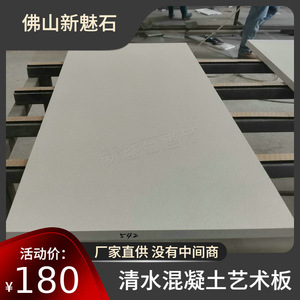 Nouvelles dalles de béton apparentes en matériaux de construction en pierre, 6 mm, absorption acoustique, panneau décoratif préfabriqué GRC pour intérieur et extérieur - Product Image 5