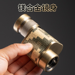 Monocular Alemán Mauser 8x24 de Camuflaje, Portátil, para Uso en Exteriores - Product Image 4