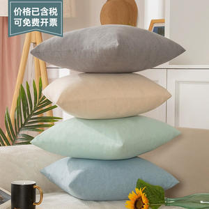 Skmacaron Solid Color Cotton Linen Pillowcase Rectangle 45x60cm Nordic Style Home Decor <b>Cushion</b> <b>Cover</b> - Product Image 2