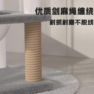 Tongtian Cat Climbing Frame Nest Tree Cápsula espacial integrada Sisal doméstico Sin ocupación de espacio Pequeño escalador de Interior para gatos - Product Image 3