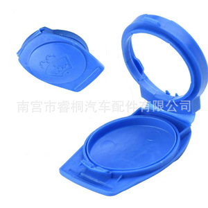 Bouchon de réservoir de liquide lave-glace Shuangxuan 3Q095545 en plastique pour Volkswagen Audi Skoda Porsche - Product Image 1