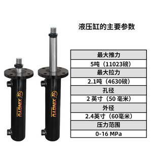 ชุดประกอบกระบอกไฮดรอลิกแบบหน้าแปลน 5 ตัน ผู้ผลิตเฉพาะทาง จัดหาโดยตรงสำหรับกระบอกไฮดรอลิกสำหรับงานวิศวกรรมรถขุด - Product Image 3