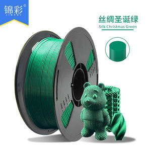 Filament PLA Soie 1,75 mm 1 kg, Couleur Basique, Haute Résistance, Impression Facile, pour Impression 3D, Lignes Monochromes - Product Image 6