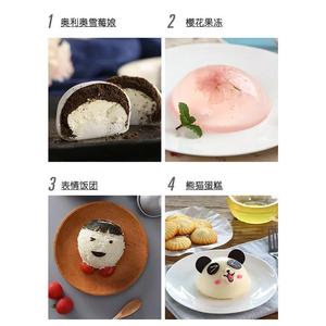 Mochi Mold <b>Set</b> Aluminum Alloy 4.7cm 6.8cm 8cm 10cm Reusable Home <b>Baking</b> Tools Cake Mold - Product Image 3