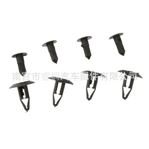 Shuangxuan Plastic <b>Clip</b> 63854-01A00 For Nissan Mazda 6 Ford <b>Bumper</b> Mudguard - Product Image 3