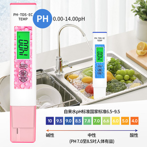 Medidor de Calidad del Agua Portátil MF-01, PH, TDS, EC, Temperatura, para Acuario y Piscina, 0.0-14.0 pH, 1-9999S/cm - Product Image 4