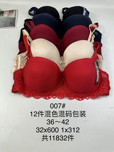 Precio de fábrica Daily Comfort <span class=keywords><strong>Push</strong></span> up Bra Hermoso bordado de encaje Sujetador de alta calidad para mujer - Product Image 4