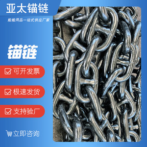 50 mm - Product Image 1