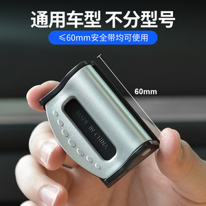 Car Seat Belt Clip A1934 Plastic Safety Buckle Adjustable Tension Limiter For Maternity Use - Product Image 4