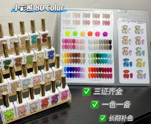 ชุดเจลทาเล็บ ZRK 80 สี มินิแบร์  ปราศจากสาร TPO และ HEMA ติดทนนาน ล้างออกได้ด้วยน้ำยาล้างเล็บ ใช้กับหลอด UV/LED สำหรับขายส่ง - Product Image 1