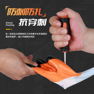 ถุงมือทำงานไนไตรล์เสริมนิ้วมือ ทนทานต่อการเจาะทะลุ สำหรับงานก่อสร้างและซ่อมรถยนต์ ระบายอากาศได้ดี กันลื่น หนาพิเศษ - Product Image 1